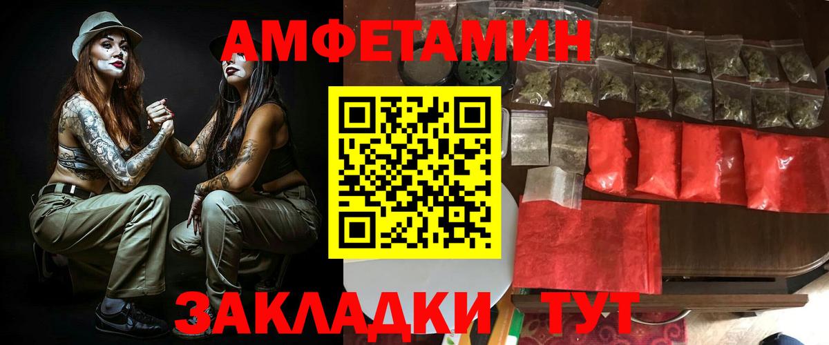 АМФ Premium Сердобск