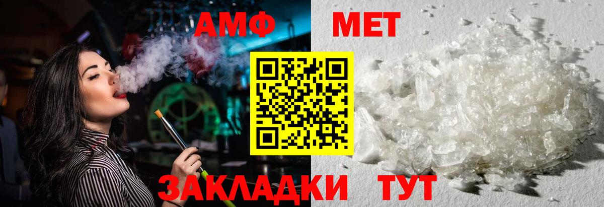 Amphetamine 97%  Вход с VPN  АМФЕТАМИН  Сердобск 