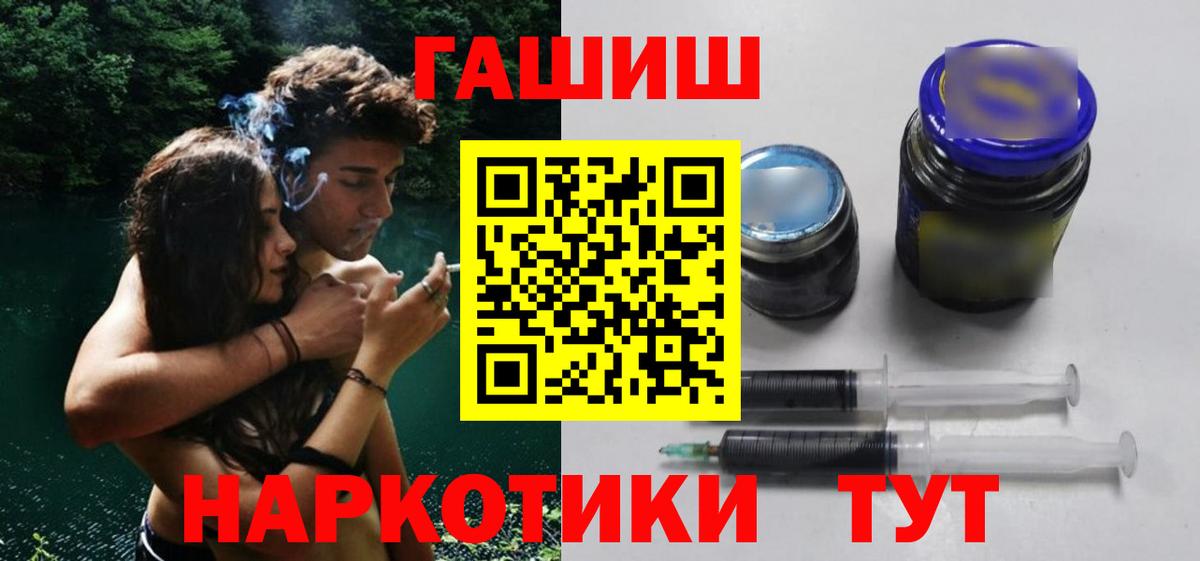 ГАШИШ убойный  Вход с VPN  Гашиш  купить   Сердобск  ГАШ hashish 