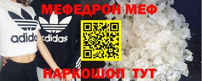 скорость Можга