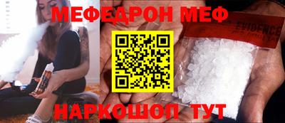 скорость Можга