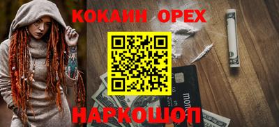 каннабис Моздок