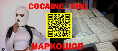 каннабис Моздок