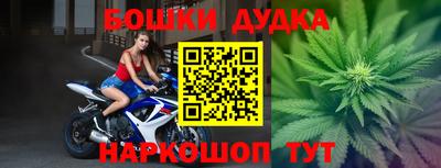 скорость Можга