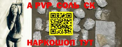 дживик Можайск