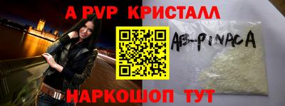 дживик Можайск