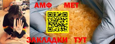 скорость Можга