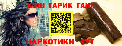 каннабис Моздок