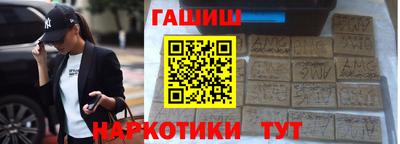 каннабис Моздок