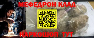 дживик Можайск