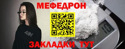 каннабис Моздок