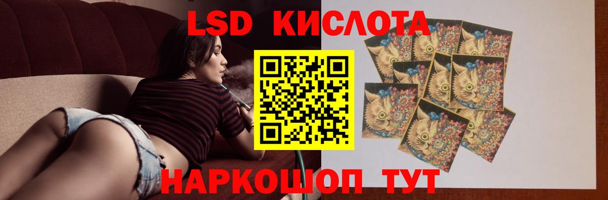 LSD-25 экстази ecstasy  ЛСД экстази кислота  Сердобск  Вход с VPN 