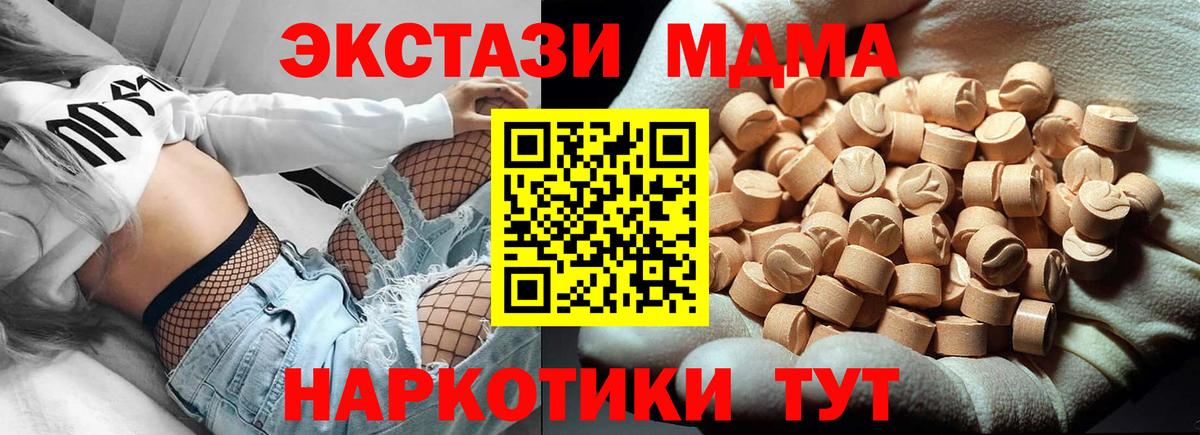 MDMA VHQ Сердобск