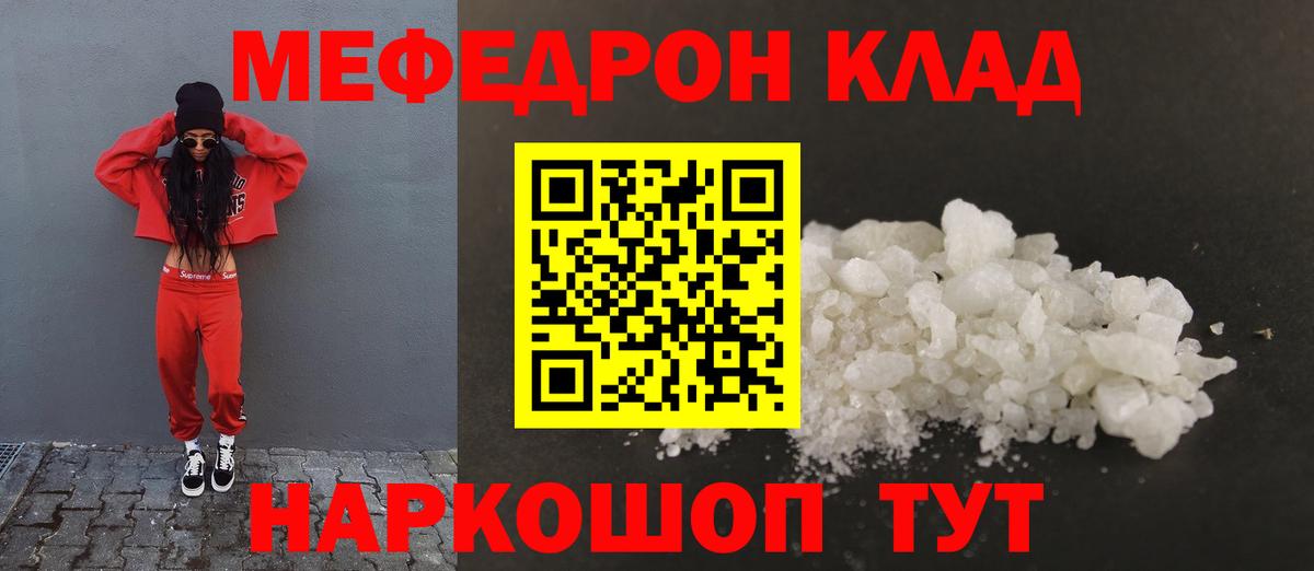 продажа наркотиков  Вход с VPN  Мефедрон мяу мяу  МЯУ-МЯУ  Меф  Сердобск  МЯУ-МЯУ VHQ 