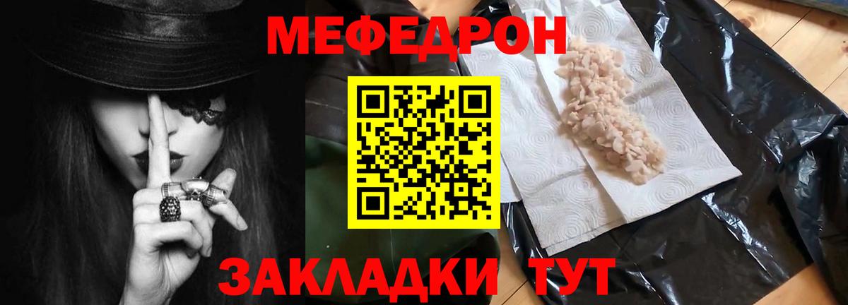 Псилоцибиновые грибы Сердобск