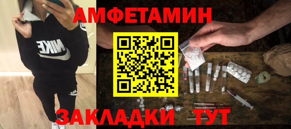 Метамфетамин мет  Вход с VPN  Сердобск 