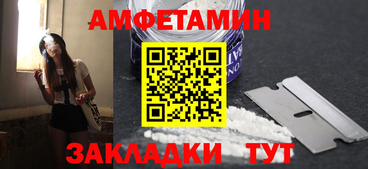 Метамфетамин витя Сердобск