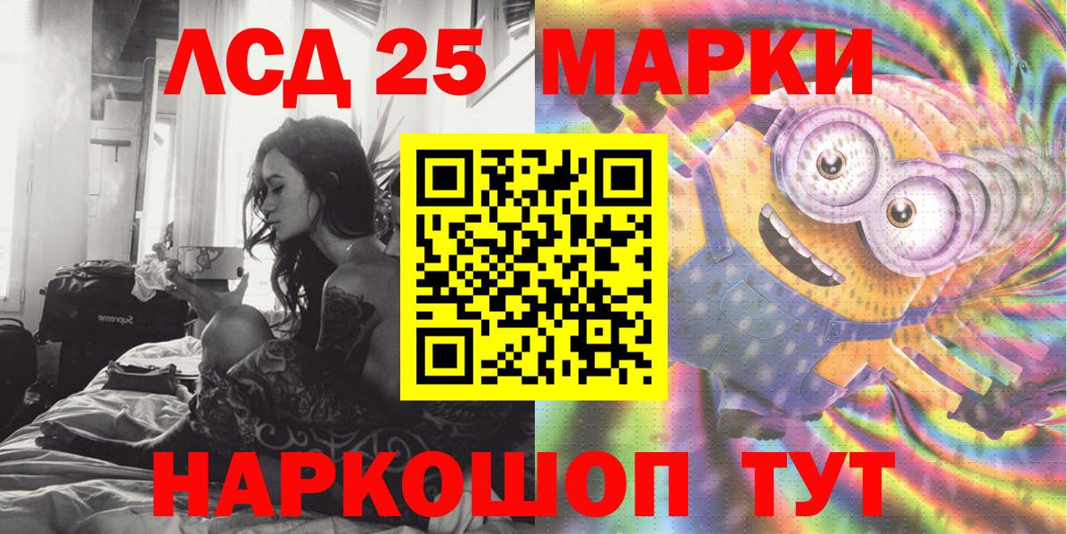 Сердобск  Марки N-bome 1,8мг  Марки N-bome  Вход с VPN  Марки N-bome 1,8мг 