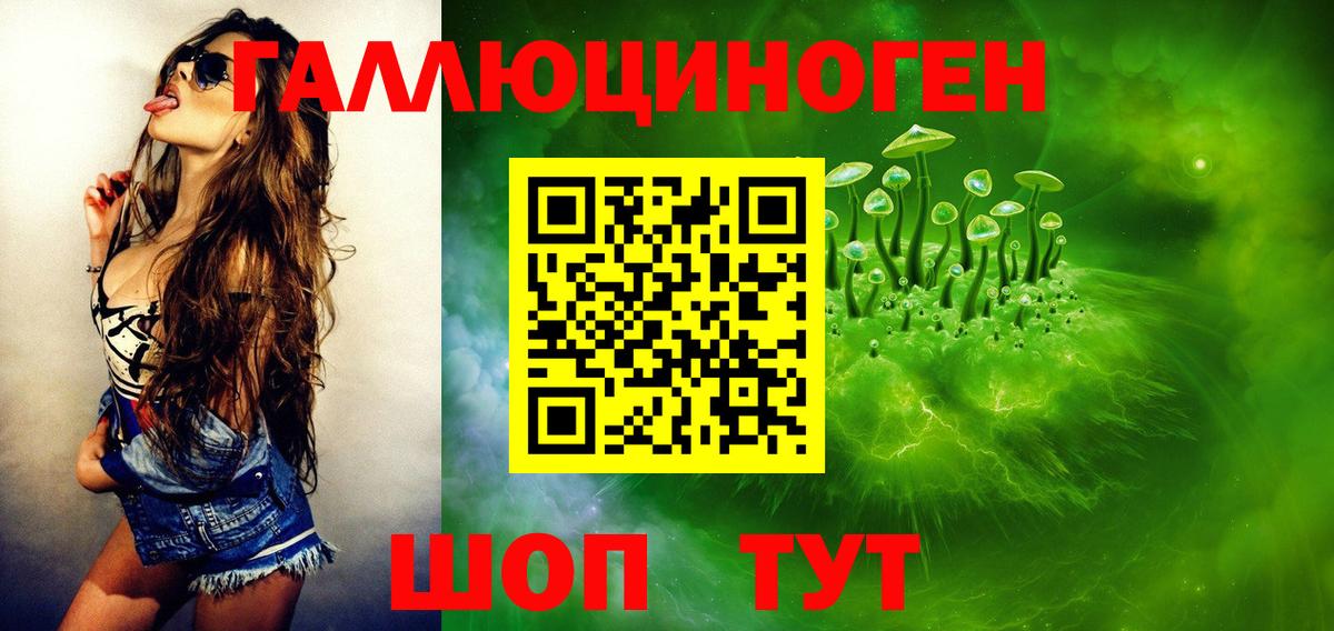 Галлюциногенные грибы Cubensis Сердобск