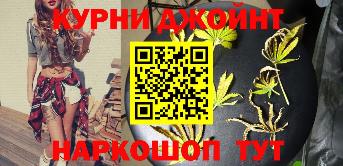 Марихуана план  Марихуана MAZAR  Шишки марихуана гибрид  Вход с VPN  Сердобск 